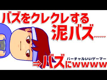 共感編。【バーチャルいいゲーマー佳作選】