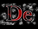 90話「Deyellの者達」それはささら(幼)の幻想奇聞ささら＆ゆっくり茶番劇・幻想入り物語