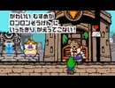 世の中ね、顔かお金なのよ～金の章～【もぎたてチンクルのばら色ルッピーランド】実況 part9