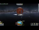 [Kerbal Space Program 初代1.12] KSP いまさら実況 Part49 ドゥナ・ジュールから帰還