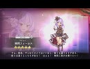 【DMM】ブグロー（瞬間フォーカス）【ガルクリ】