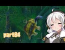 【MHRise】新米カムラハンターアカリ84【VOICEROID実況】