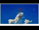 鋭利-晴天を穿つ【歌ってみた】