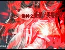 【MUGEN】石油のアルカナ以下？アンジェリア探検隊シングルランセレ大会！ Part14