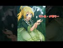 リトル・メモリー/南條愛乃(カバー)東北きりたん