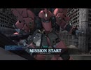 支援機乗りのバトオペ2 229戦目 MSN-04FF サザビー 廃墟都市