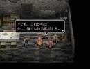アークザラッド３実況：続々・はじめてのSRPGプレイ　part23
