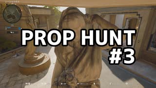 【実況】よろしい、ならばPROP HUNTだ #3【Call of Duty: Black Ops 6】