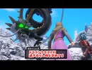 【ドラゴンクエスト11S】「勇者」とは何なのか。格が違うボス、VS魔竜ネドラ・邪【Part292】