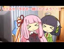 セイあか「予定を一緒にたてよう！！」