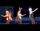 【COM3D2】三色バニーで｢secret deep blue｣