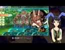 愛絵理涼が世界樹の迷宮Ⅴに挑む！　第1階層_5F