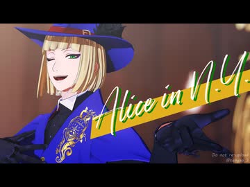 【MMDツイステ】Alice in N.Y.｜ルーク・ハント