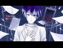ただ病名が欲しかった　歌ってみた【透夜志季】