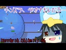 【ゆっくり実況プレイ】災厄世界を自由気ままに生きるTerraria part6【Terraria Calamity】