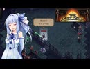 【The Last Spell】終末世界に救済を！ #7(stage2-3)【VOICEROID実況】