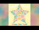 【デレステ】Happy New Yeah!【PRO】
