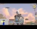 20241015 【#FF14】モグコレ始まったけど、G8地図も開けたい配信　『新生一般人のエオルゼア配信　25日目』part3【生放送TS】