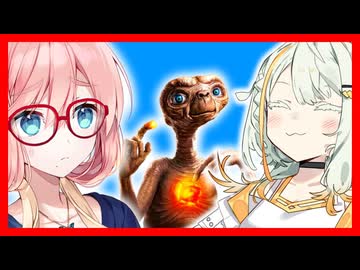【VOICEROID劇場】鳥人間コンテストに『E.T.』を連れてくるやつ【第十回VOICEROID非実況動画祭】
