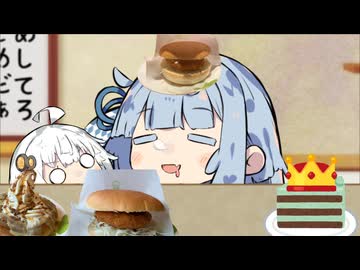 あとは今年最後のシロノワールを寝て待つだけ