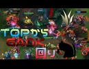 【LoL】TOPからGANK回り【きのこ】【JG Teemo】【実況プレイ】#284