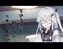 隣人のアリアルさんとミリアルさん　1058『学級委員長』