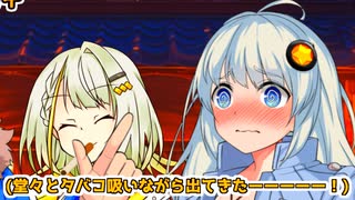 謎の焼き鳥屋VSあかりちゃん【VOICEROID劇場】