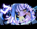 ゴッドリーブ ブルクハルト / 夢ノ結唱 ROSE【オリジナル曲】