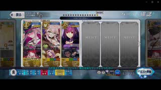 【FGO】剣メドゥーサ単騎 ファラオの饗宴（イベ特攻礼装なし）