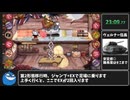 【Cuphead】Ver1.1+1.2 All Flags 34:55 後編【RTA】