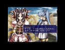 ラ○グリッサー信者による「グローランサーⅤ」実況プレイpart120