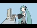 パソミク【危機感ないのうた】