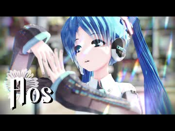 【秋のカイ式作品祭6】カイ式ミクさんで『flos』【MMD】