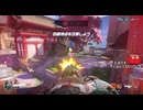とりあえず、オーバーウォッチ２をスイッチ版でしゃべりながらやるだけ　その５５０