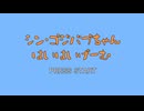 コシバブ。