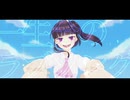 一生分のラブソング / VY1 & UTAU