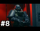 【実況】死は一時的な後退にすぎないCOD:BO6ベテラン #8【Call of Duty: Black Ops 6】