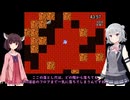 ドラゴンクエスト2オマージュ　Part11【VOICEPEAK実況プレイ】
