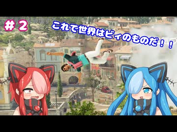 【HIT MAN】アルビィがターゲットを暗殺する！！#2
