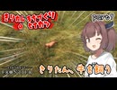 きりたんの街づくり生活　part9【Farthest Frontier】