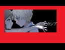 りあい, KCN - アカシア (feat. 初音ミク, カゼヒキ)