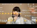 【syunka】ヌマ、ヌマ、俺たちヌマ！　ヌマ、ヌマ、全員ヌマ！！　ヌマ、ヌマ、頭がおかすくなってる♫