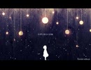クリスマスカクテル／初音ミク