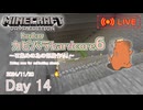 【カピバラハードコア6】石集めの為の部屋作り。【14日目】