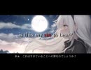 Fortunate Mortality / GUMI SV