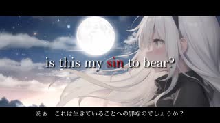 Fortunate Mortality / GUMI SV