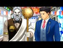 逆転裁判5　初見プレイ　Part6