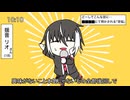 【UTAUカバー】テトリス【揺音リオ】