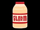 ヤクルト1000