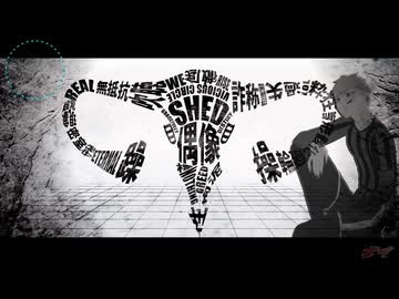 【！人ヵ】う.み.な.お.し/kn